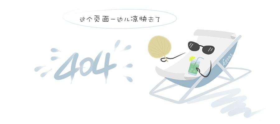 2520不锈钢卷 2520不锈钢卷